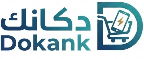 دكانك
