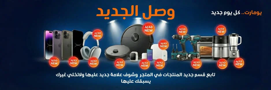 توصيل